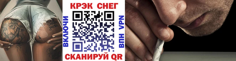 Виды наркотиков купить Электрогорск COCAIN NBOMe Каннабис ГАШ A PVP