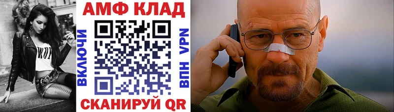 darknet клад продажа наркотиков Электрогорск АМФ VHQ