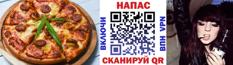 Печенье с ТГК конопля  маркетплейс официальный сайт  Электрогорск  наркошоп 