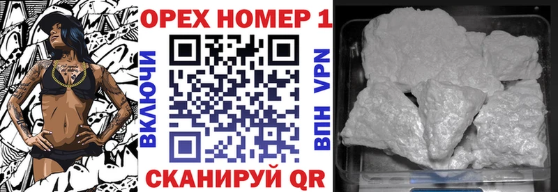 shop Telegram  Электрогорск  КОКАИН 99%  хочу наркоту 