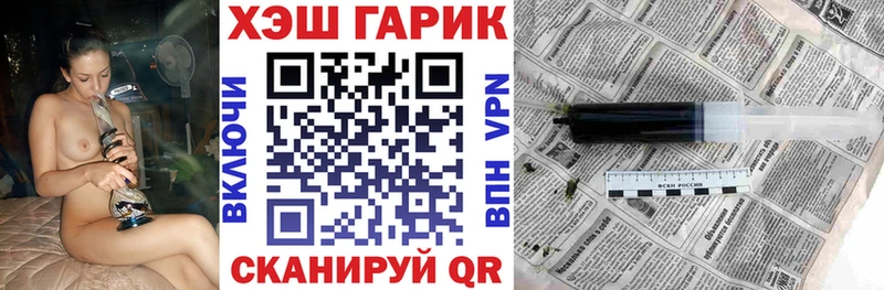 ГАШ Premium  хочу наркоту  Электрогорск 
