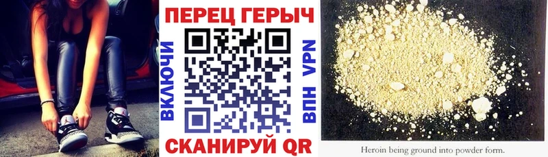 даркнет сайт  Электрогорск  ГЕРОИН VHQ 