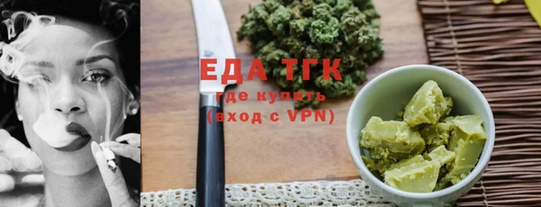 каннабис Абаза