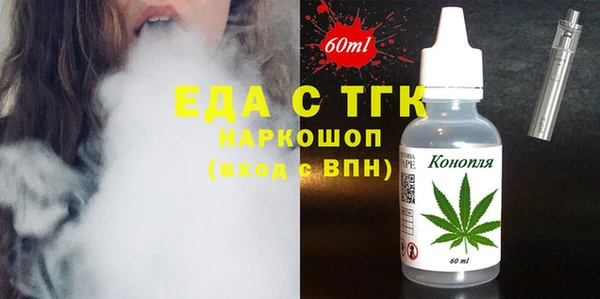 стафф Абдулино