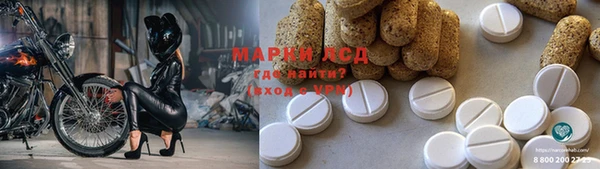 молекула духа Абинск