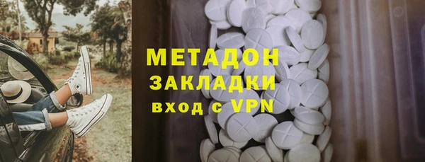 стафф Абдулино