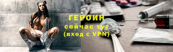 стафф Абдулино