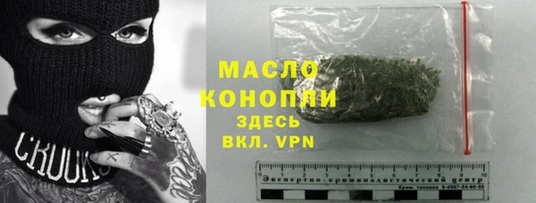 стафф Абдулино