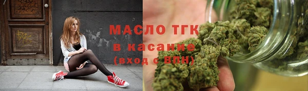 стафф Абдулино
