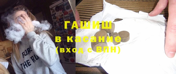 стафф Абдулино