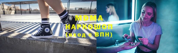 молекула духа Абинск
