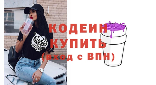 стафф Абдулино