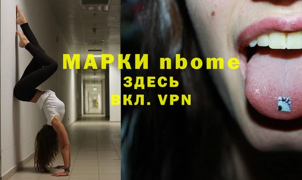 стафф Абдулино