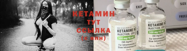 стафф Абдулино
