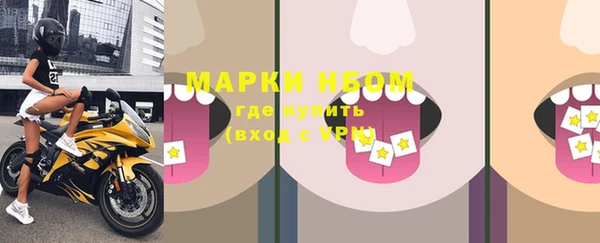 молекула духа Абинск
