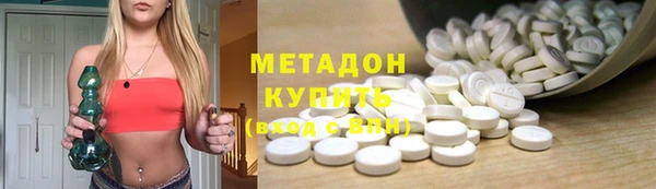 молекула духа Абинск