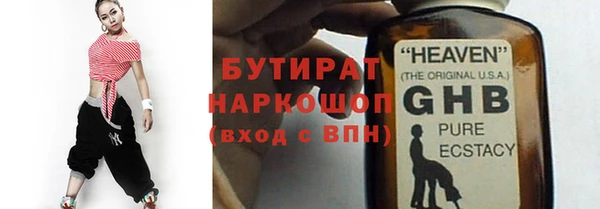 каннабис Абаза