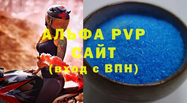 стафф Абдулино