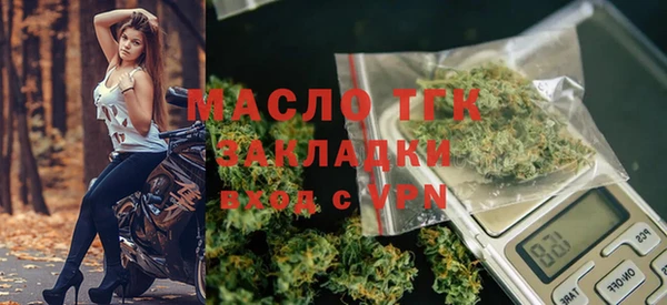 стафф Абдулино