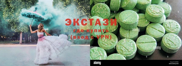 каннабис Абаза