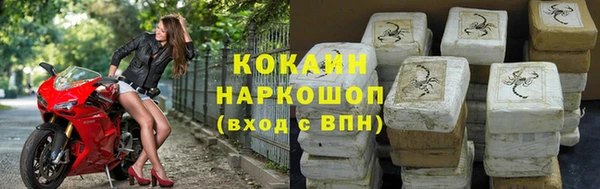молекула духа Абинск