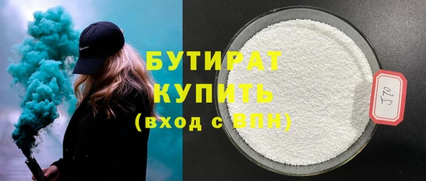 каннабис Абаза