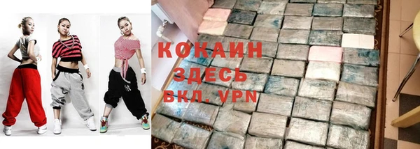 молекула духа Абинск