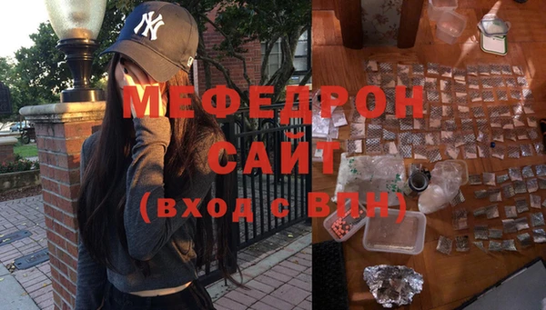 стафф Абдулино