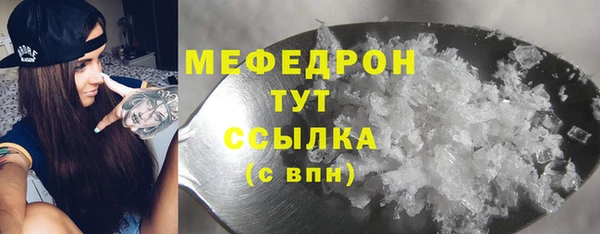стафф Абдулино