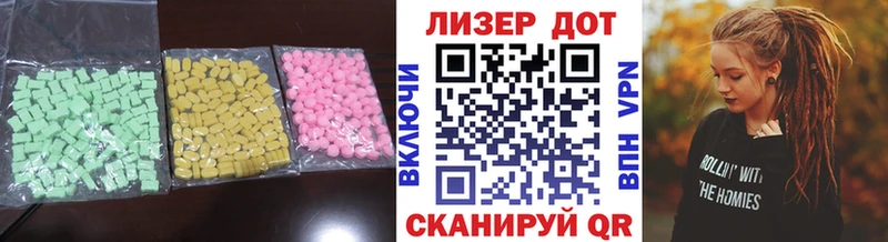 LSD-25 экстази ecstasy Электрогорск