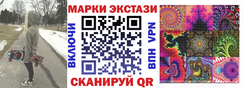 Марки N-bome 1,8мг  наркотики  Электрогорск 